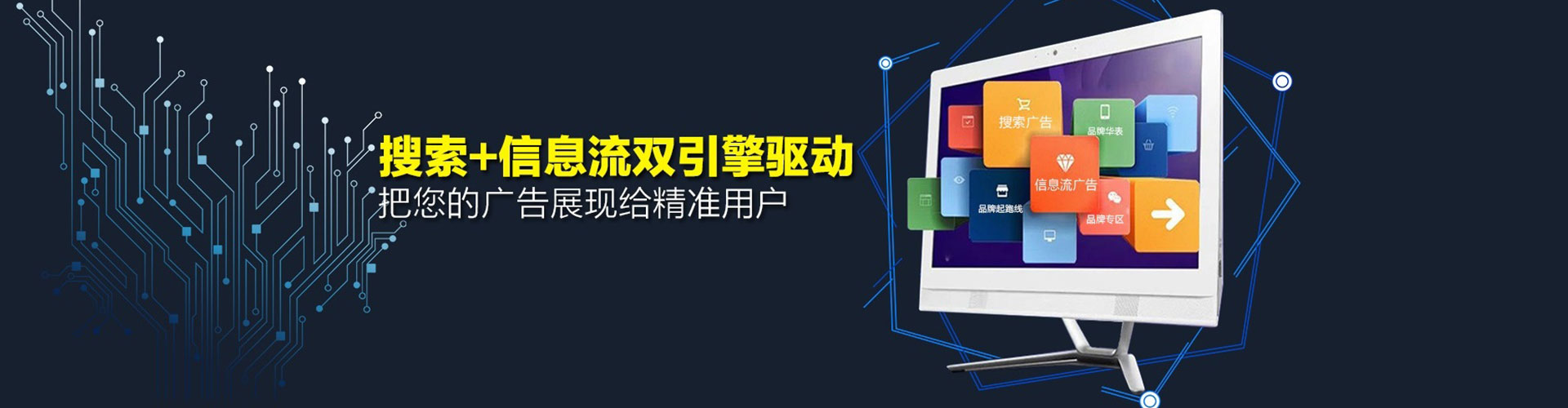 邱县信息流代理