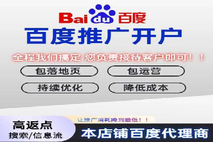 百度竞价托管运营成本控制策略